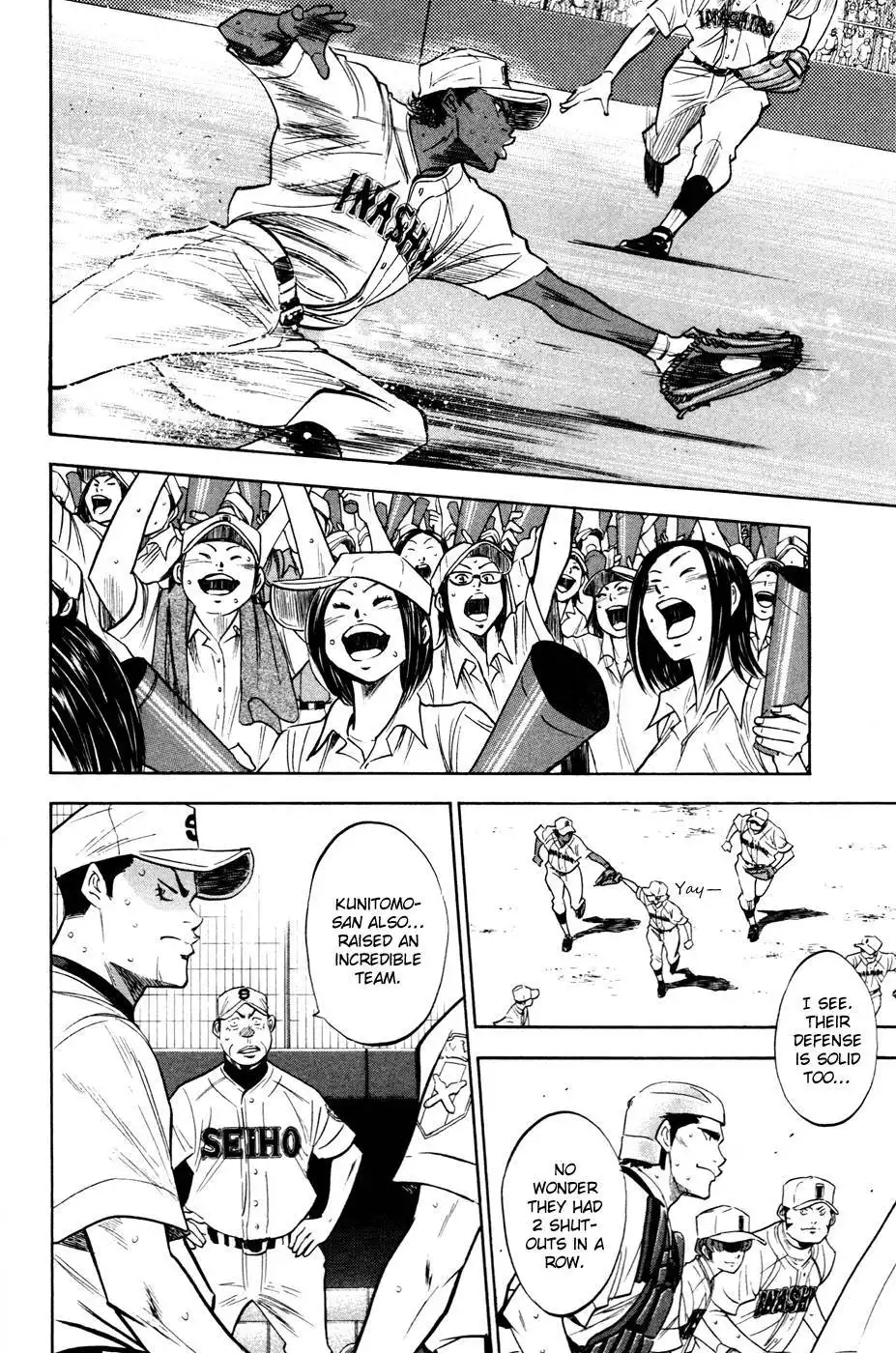 Diamond no Ace Chapter 200 5